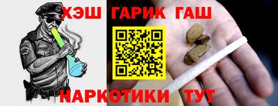 альфа пвп Балашиха