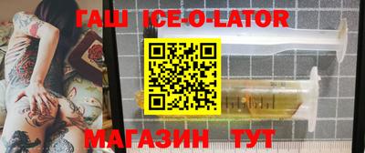 дистиллят марихуана Бийск