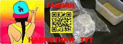 альфа пвп Балашиха