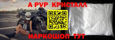 дистиллят марихуана Бийск