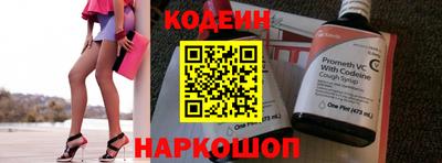 ПСИЛОЦИБИНОВЫЕ ГРИБЫ Берёзовский