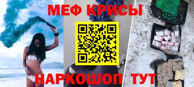 дживик Балаково