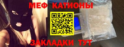 альфа пвп Балашиха