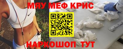 дистиллят марихуана Бийск