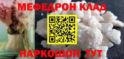 дживик Балаково