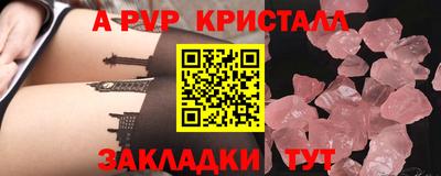 a pvp Беслан