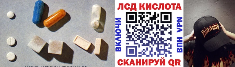 ЛСД экстази кислота  hydra как войти  Волгоград 