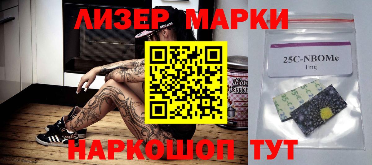 Лсд 25 экстази кислота Волгоград