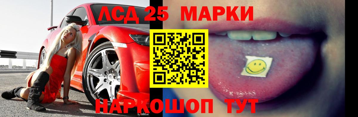 LSD-25 экстази  LSD-25 экстази ecstasy  Волгоград  МЕГА сайт  Лсд 25 экстази ecstasy  Вход с VPN 
