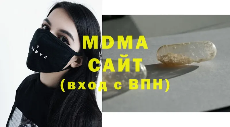 MDMA кристаллы  купить закладку  Волгоград 