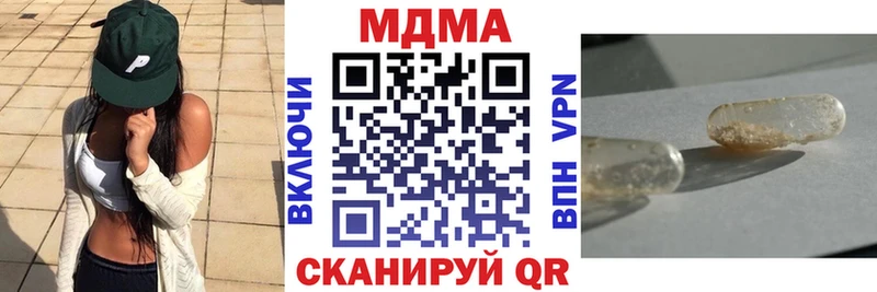 MDMA кристаллы  Волгоград 