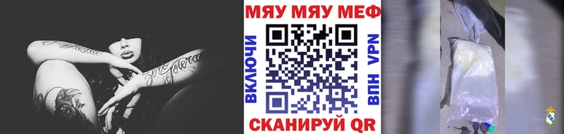 маркетплейс как зайти Волгоград МЕФ mephedrone