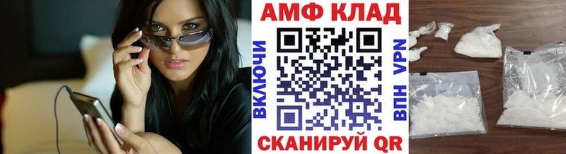 хочу наркоту  Волгоград  Первитин винт 