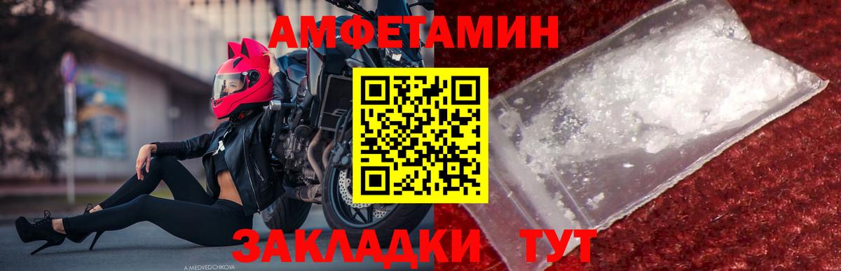 Первитин витя  Волгоград  Первитин витя 