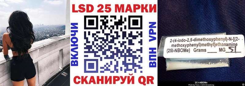 Марки N-bome 1500мкг  что такое   Волгоград 