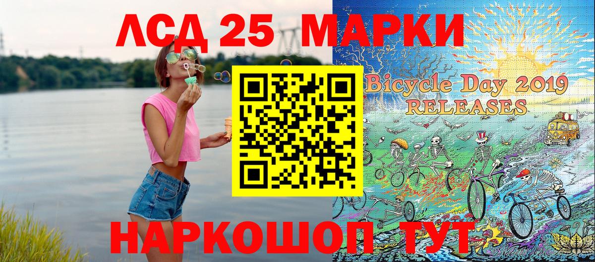 Марки NBOMe 1,5мг Волгоград