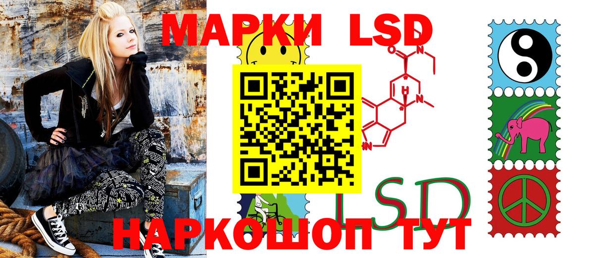 Волгоград  Марки 25I-NBOMe 1500мкг  Марки 25I-NBOMe 1500мкг  что такое наркотик  Вход с VPN 