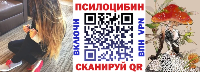 Галлюциногенные грибы ЛСД  Волгоград 