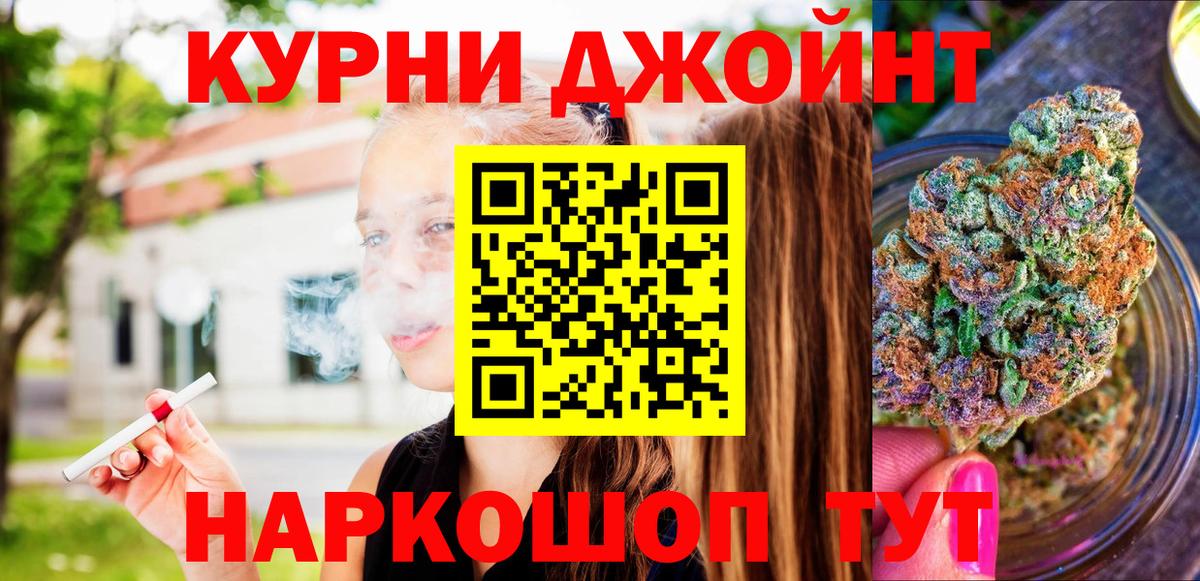 Каннабис VHQ Волгоград